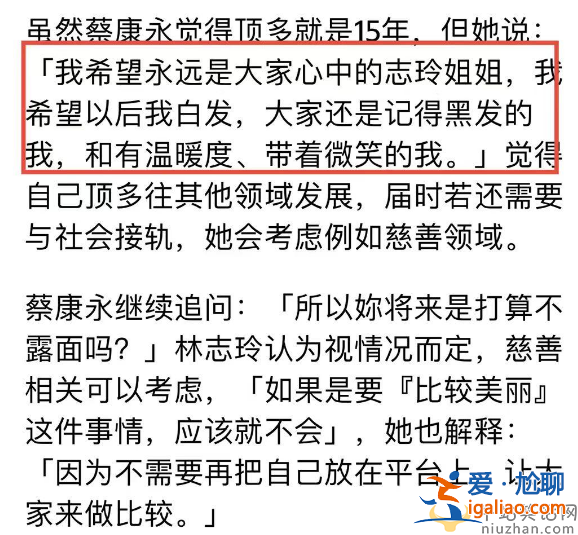 林志玲官宣退圈首現(xiàn)身!與老公東京街頭約會，身體暴瘦引擔(dān)憂