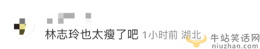 林志玲官宣退圈首現(xiàn)身!與老公東京街頭約會，身體暴瘦引擔(dān)憂