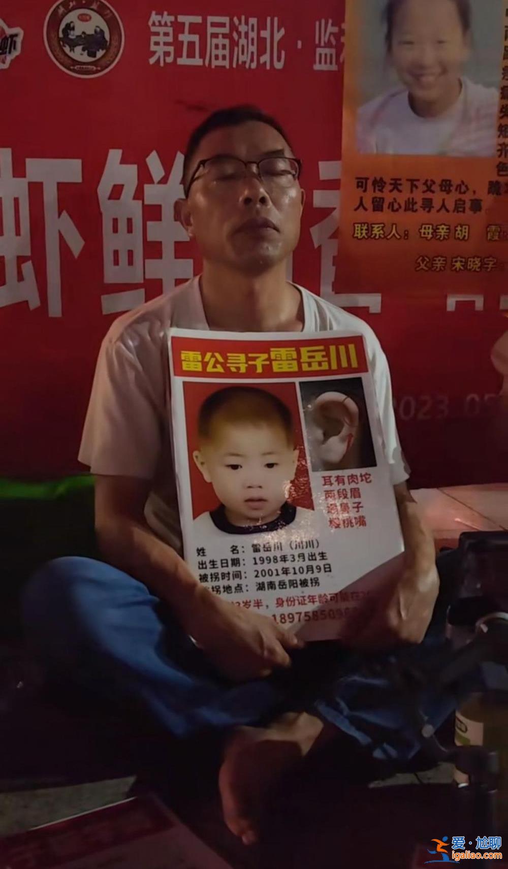 兒子已找到 向孫海洋預訂了1萬個包子? 兒子已找到 向孫海洋預訂了1萬個包子?