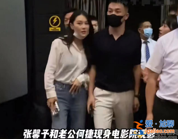 張馨予何捷罕見(jiàn)同框！夫妻倆大秀恩愛(ài)，網(wǎng)友留言太真實(shí)