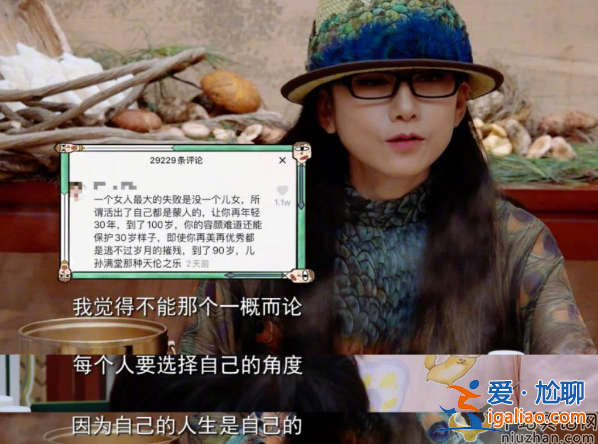 楊麗萍男舞伴是誰？楊麗萍眼圈發黑暴瘦脖子惹爭議