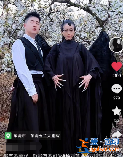 楊麗萍男舞伴是誰？楊麗萍眼圈發黑暴瘦脖子惹爭議
