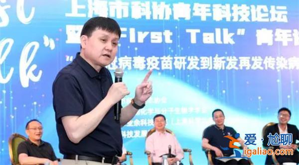 “新冠病毒疫苗研發(fā)，新發(fā)，再發(fā)傳染病的防治”研討會(huì)召開(kāi)[研討會(huì)召開(kāi)]？