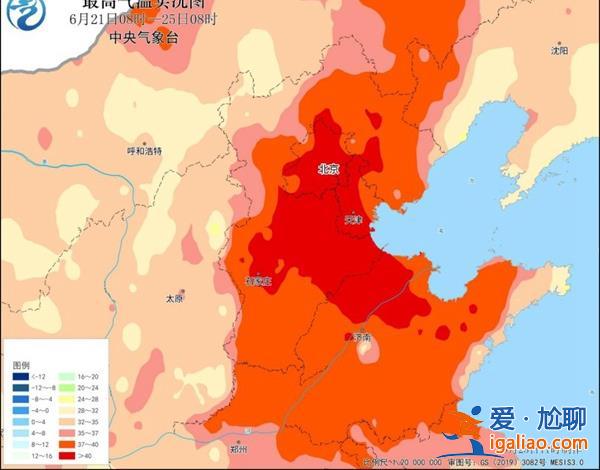 新一輪40℃超高溫天氣27日上線 局地氣溫或破極值 高溫為何難熄?? 新一輪40℃超高溫天氣27日上線 局地氣溫或破極值 高溫為何難熄??