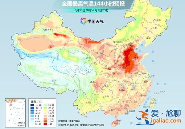 新一輪40℃超高溫天氣27日上線 局地氣溫或破極值 高溫為何難熄?? 新一輪40℃超高溫天氣27日上線 局地氣溫或破極值 高溫為何難熄??