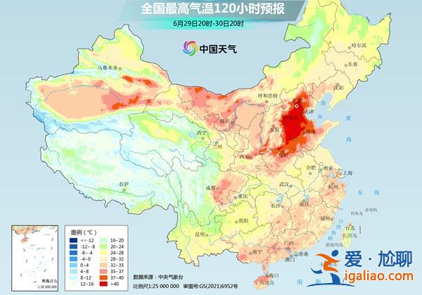 新一輪40℃超高溫天氣27日上線 局地氣溫或破極值 高溫為何難熄?? 新一輪40℃超高溫天氣27日上線 局地氣溫或破極值 高溫為何難熄??