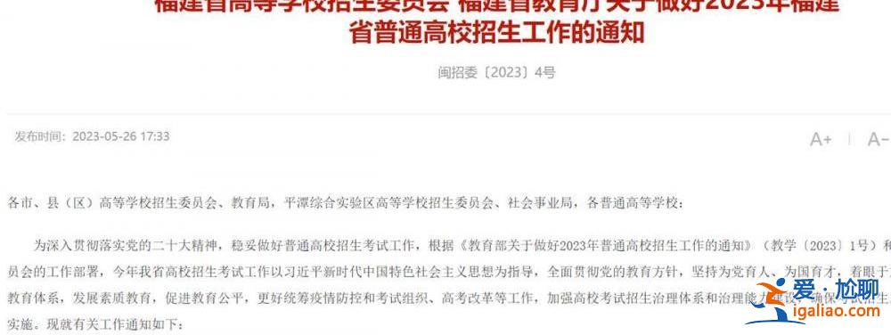 這算違反禁令嗎？
