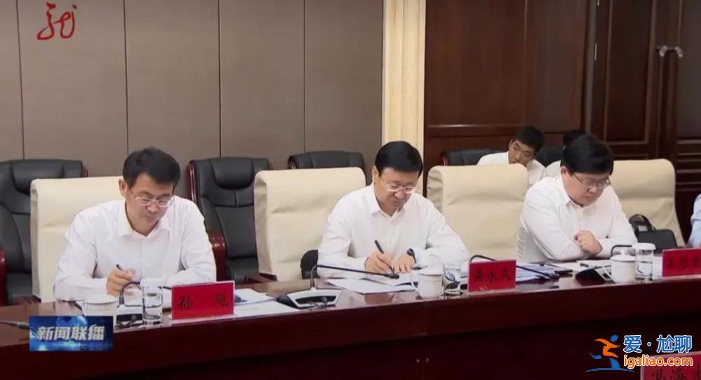 “老虎”被拿下后 省委書記去了“老虎”曾經的主政地？