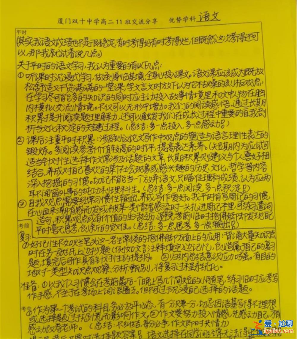 這算違反禁令嗎？