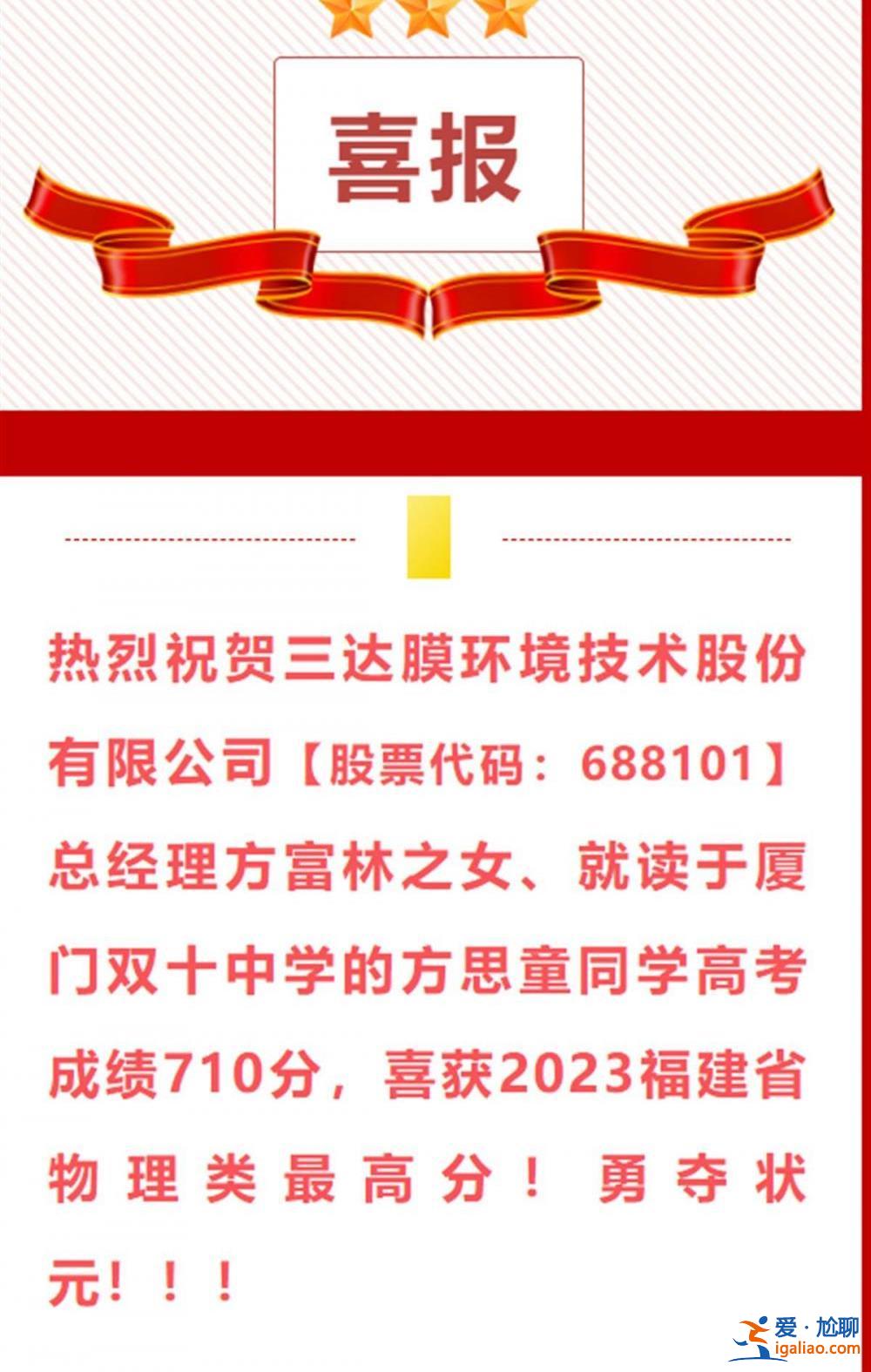 這算違反禁令嗎？