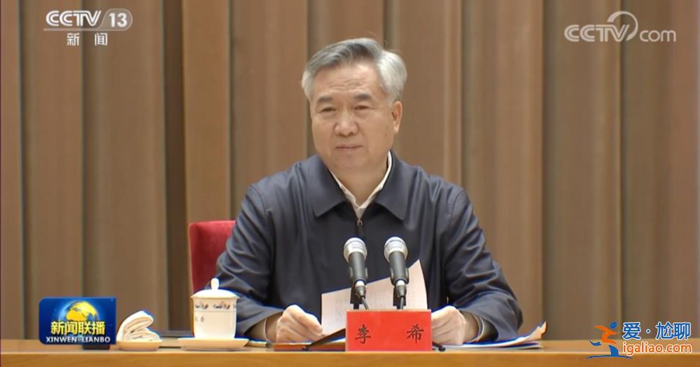 中央紀委書記措辭嚴厲提要求！不到一個月 三個中紀委“內鬼”被揪出？