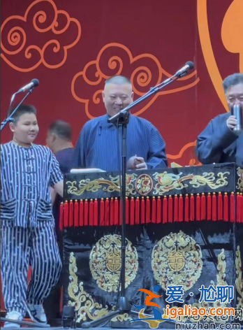 郭德綱和小兒子同框！8歲安迪撞臉于謙，網友留言太搞笑