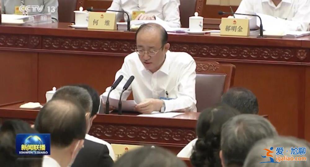 二十屆中央審計委第一次會議后 重要報告披露 一些“毒瘤”已被鏟除？