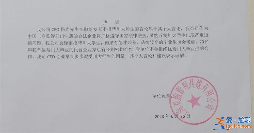 只是個人意見 公司不是自己說了算? 只是個人意見 公司不是自己說了算?