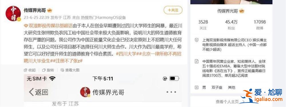 只是個人意見 公司不是自己說了算? 只是個人意見 公司不是自己說了算?