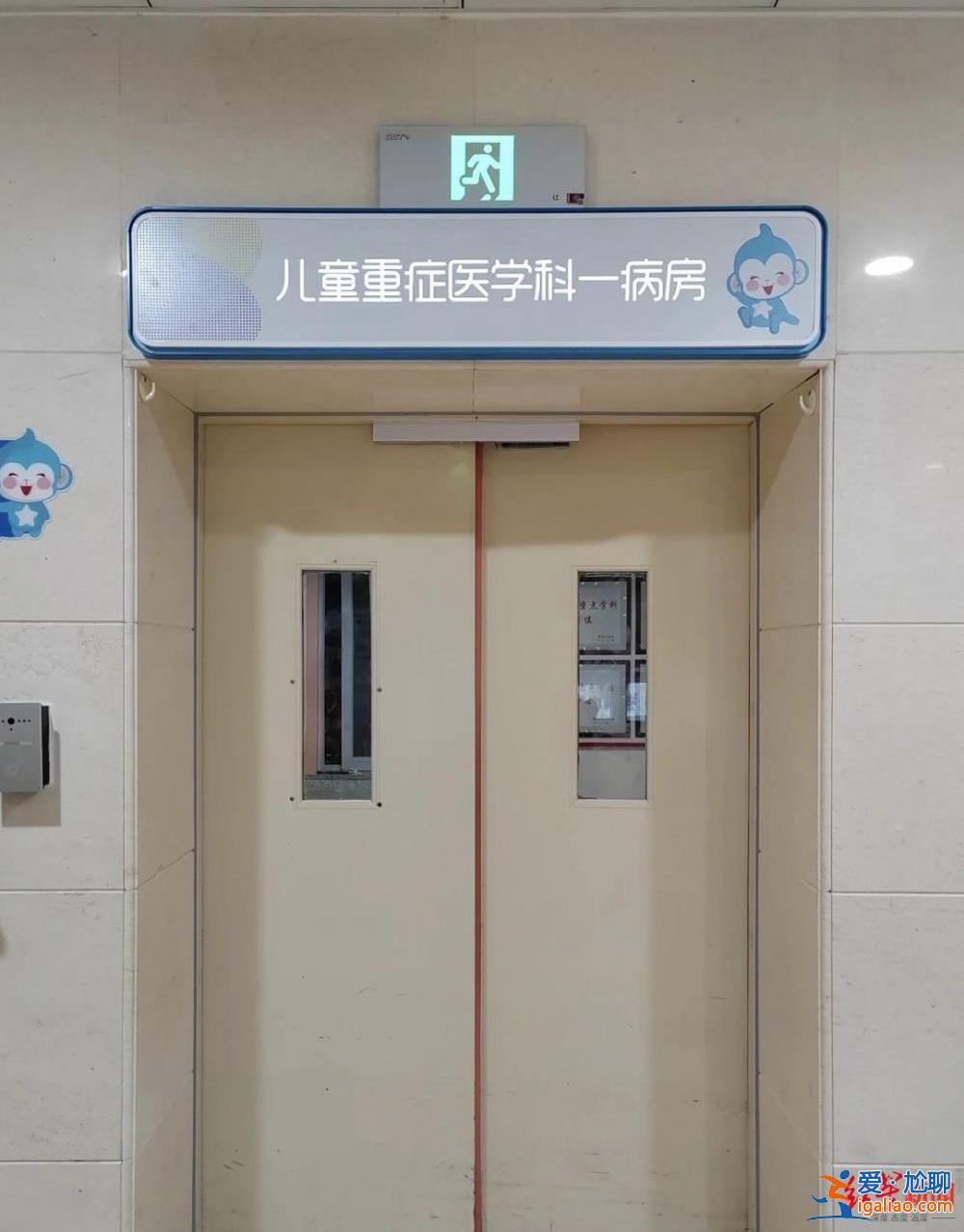 病情很嚴重? 病情很嚴重?