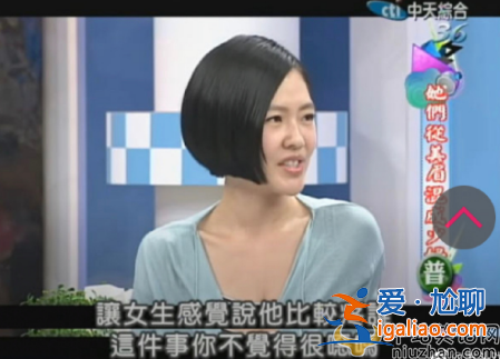 范瑋琪對(duì)陳建州偷吃的態(tài)度是消失，小S曾在節(jié)目中批陳建州