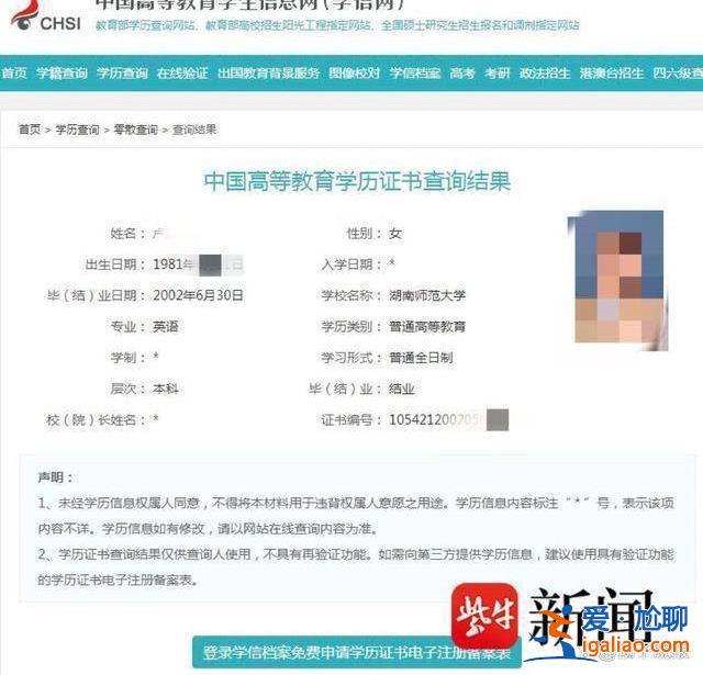 因此錯失月薪4萬的新工作？