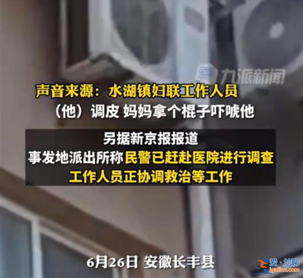 是“規(guī)勸”還是“嚇唬” 有沒有準(zhǔn)信？