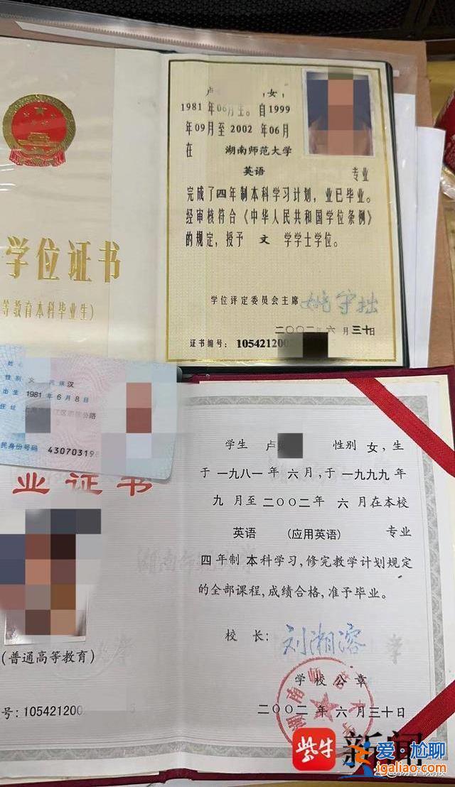 因此錯失月薪4萬的新工作？