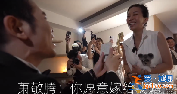 蕭敬騰求婚50歲經紀人林有慧!林有慧是誰個人資料簡介曝光