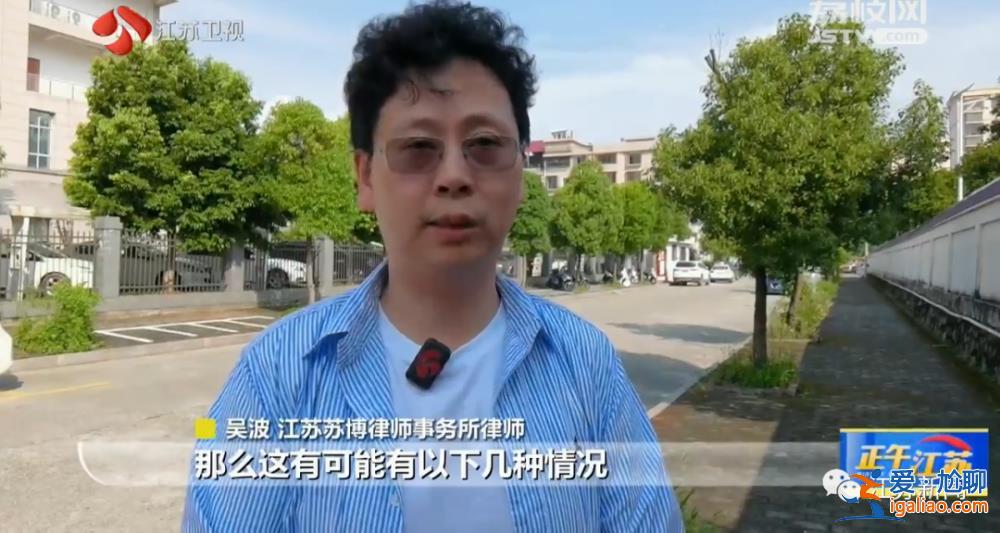 女子找工作政審發現自己被坐過牢 信息被嫌犯冒用 案底至今仍未刪除？