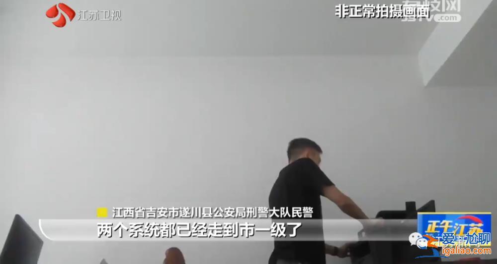 女子找工作政審發現自己被坐過牢 信息被嫌犯冒用 案底至今仍未刪除？