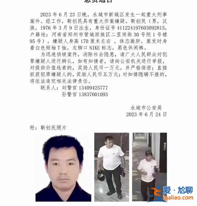 “德藝雙馨”或江湖騙子？資料顯示其是修電器的？