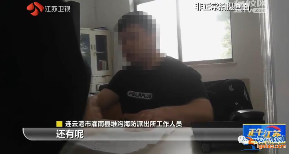 女子找工作政審發現自己被坐過牢 信息被嫌犯冒用 案底至今仍未刪除？