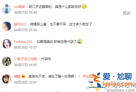 何超蓮生龍鳳胎是真的還是假的?網(wǎng)友直呼娃是從天上掉下來的嗎?