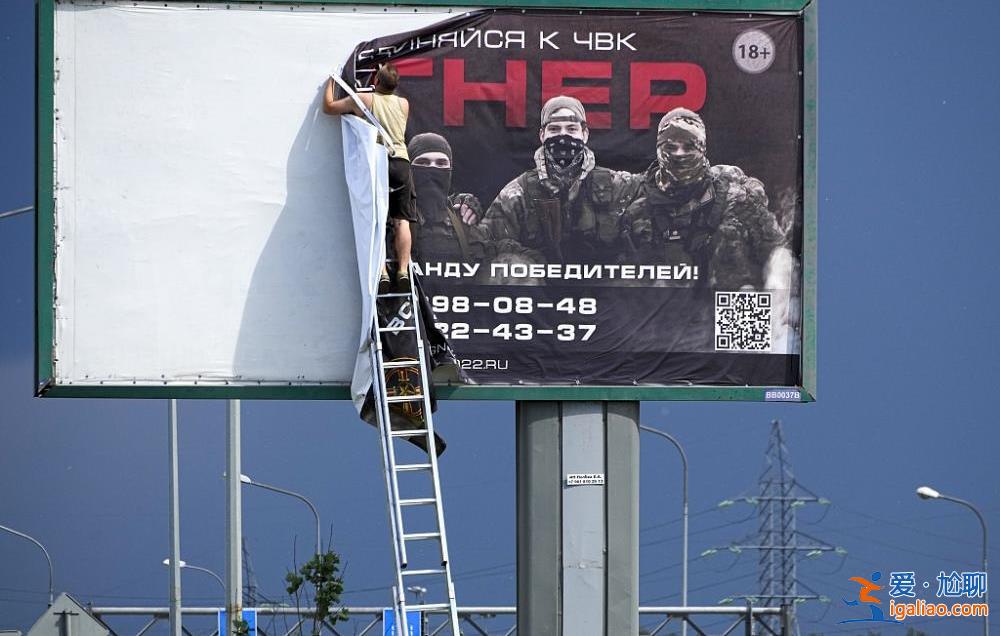 普京與平息武裝叛亂軍人會面 披露一年付瓦格納860億盧布？