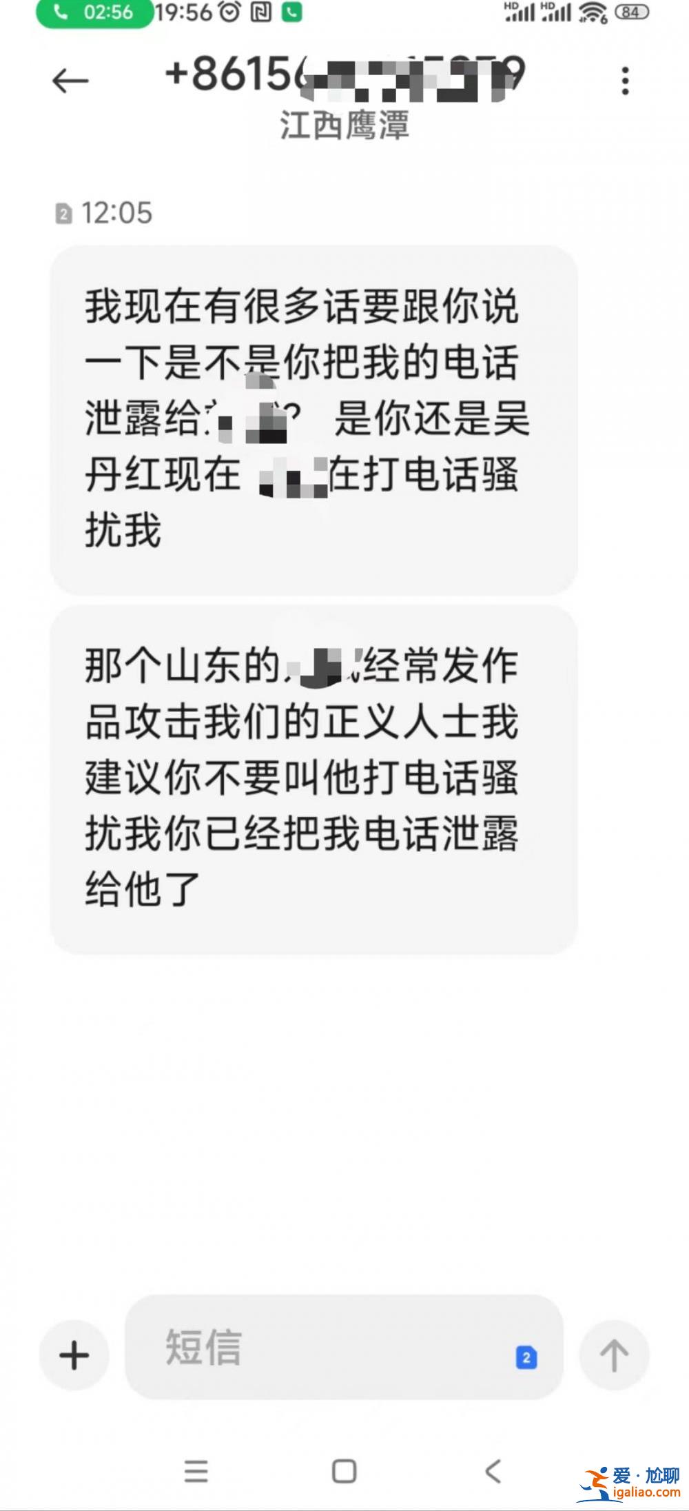 勞榮枝辯護律師稱收到死亡威脅電話 警方已立案? 勞榮枝辯護律師稱收到死亡威脅電話 警方已立案?
