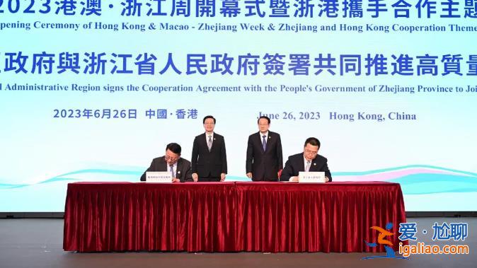 事關中央部署！這幾天 兩個沿海大省的省委書記 前后腳率團出境去了這里？