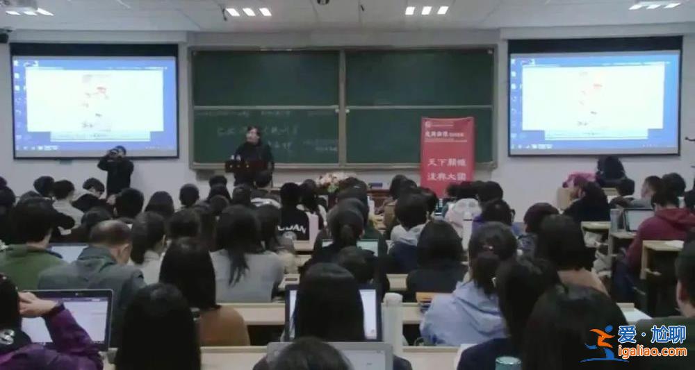 告誡女生“不要上文學的當” 72歲復旦教授又火了？