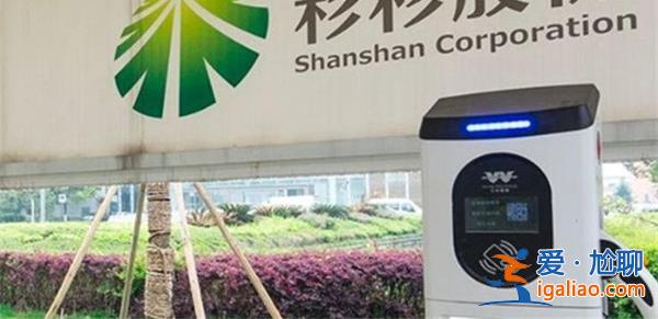 杉杉股份|負極一體化基地生產正常未受地區限電影響[地區限電]？