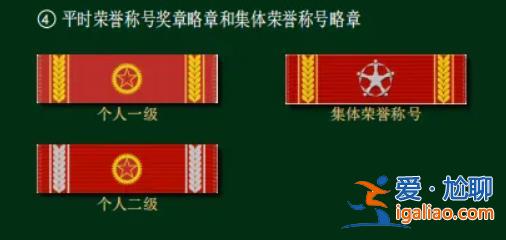 中央軍委此次晉升上將儀式中 一個(gè)重要細(xì)節(jié)發(fā)生變化！？