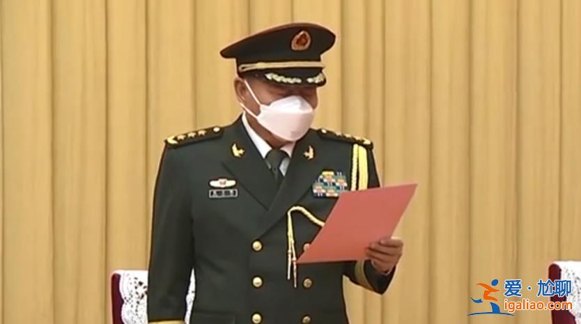 中央軍委此次晉升上將儀式中 一個(gè)重要細(xì)節(jié)發(fā)生變化！？