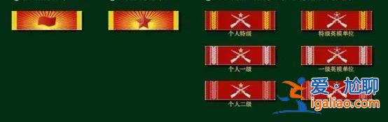 中央軍委此次晉升上將儀式中 一個(gè)重要細(xì)節(jié)發(fā)生變化！？