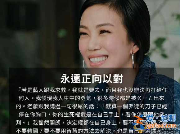 蕭敬騰老婆林有慧是誰?背景曝光黑白通吃還是雙碩士星二代