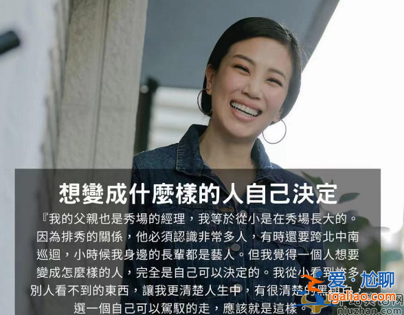 蕭敬騰老婆林有慧是誰?背景曝光黑白通吃還是雙碩士星二代