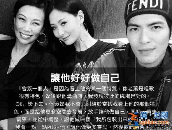 蕭敬騰老婆林有慧是誰?背景曝光黑白通吃還是雙碩士星二代