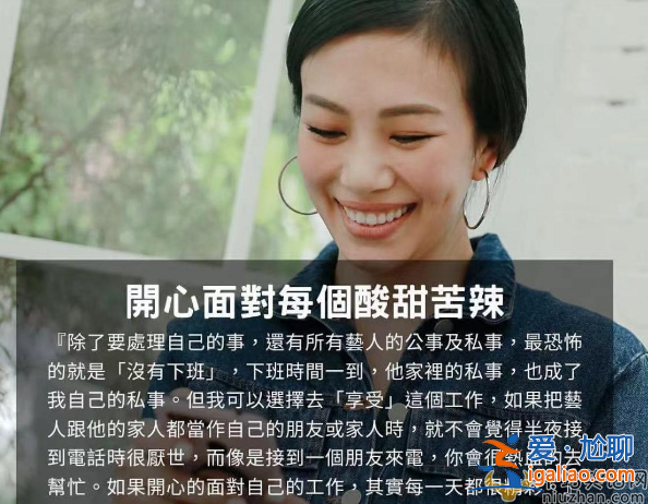 蕭敬騰老婆林有慧是誰?背景曝光黑白通吃還是雙碩士星二代