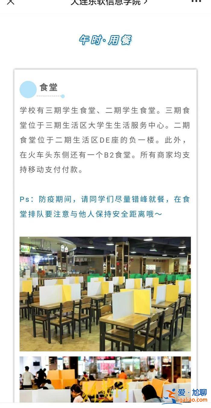 系校外食堂 機器已搬走? 系校外食堂 機器已搬走?