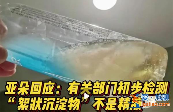 客房沐浴露出現不明液體 酒店回應? 客房沐浴露出現不明液體 酒店回應?