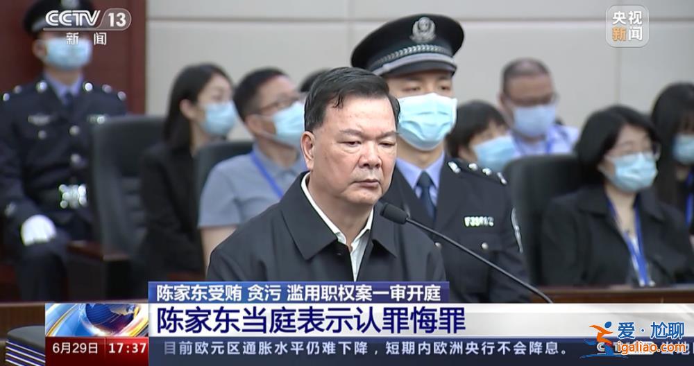 援藏后大肆斂財(cái) 給國(guó)家造成損失近2億？