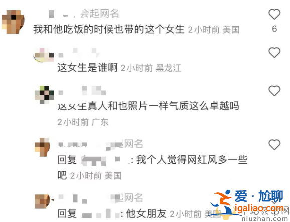 王中軍婚內出軌是真的嗎?與美女現身巴黎女方撞臉左小青