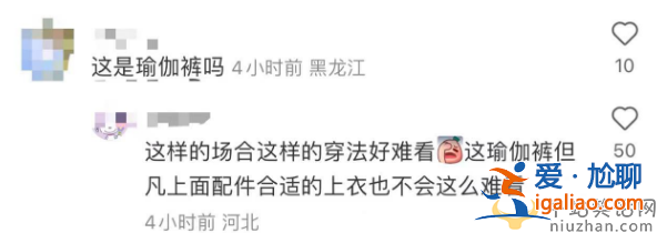 王中軍婚內出軌是真的嗎?與美女現身巴黎女方撞臉左小青