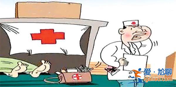 醫治無效死亡，法院|診療存過錯，醫院承擔一半賠償責任[醫院]？