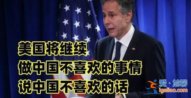 關于中國無人飛艇 五角大樓承認搞錯了？