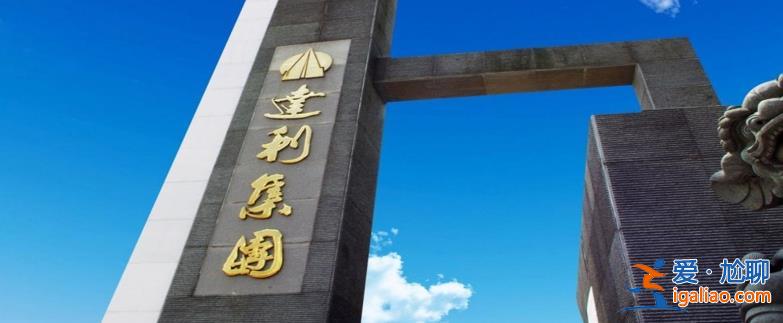 415億泉州富豪 揮別港交所 許世輝考慮退市? 415億泉州富豪 揮別港交所 許世輝考慮退市?